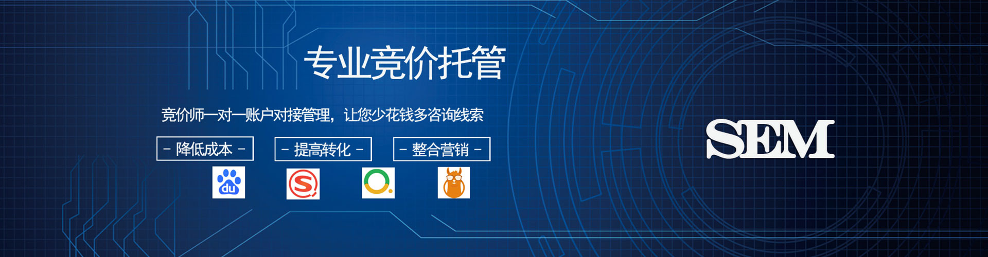 博尔塔拉百度开户高返点