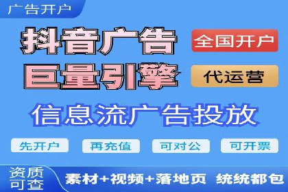 案例分享：SEM托管代运营助力企业突破瓶颈