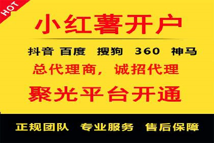 百度竞价公司广告效果评估与案例分析